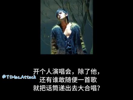 关于周杰伦 网上总是那么多戴着面具的键盘侠胡乱喷。
正常一般开演唱会可能就两三首能大合唱,多一点七八首,再厉害点的十多首。可是现实中除了他,又有谁能做到几乎每首歌能够大合唱,甚至新歌刚发没多久都敢把话筒递出去,而且点歌环节除了他自己的歌,写给别人的歌也能点。这就是华语乐坛独一档的存在!!@周同學
#周杰伦 #周杰伦演唱会 #大合唱 #发如雪 #周杰伦音乐