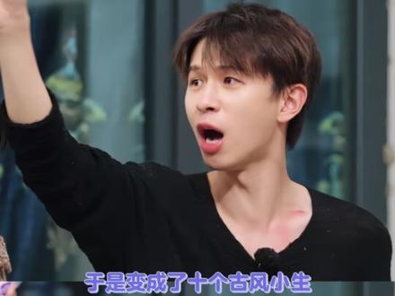 吨吨吨吨吨……据不完全统计,共饮39瓶水之#十个勤天#玩游戏#古风小生#十个勤天玩游戏喝39瓶水