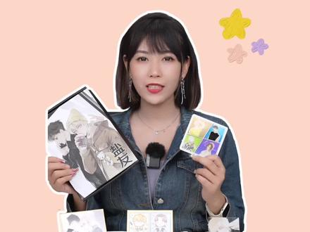 #盐友 #漫画 上线啦!冰山学霸vs哭包校霸,真的太可爱啦!#实体书