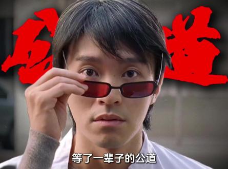 被港圈骂了几十年,周星驰到底做错了什么 #周星驰 #电影经典片段 #爱国情怀 #港圈明星 #娱乐评论大赏