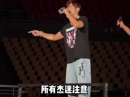 所有杰迷注意,周杰伦北京鸟巢演唱会正式敲定,6月26日到28日连开三场,主题龙拳本周官宣,下周直接开票。
这场绝对今年最难抢,没有之一。参考之前杭州站,单日350多万人同时抢9万多张票,供需比超过40:1,开票瞬间全平台直接清空,看台10秒内一张不剩,鸟巢作为顶级场馆容量虽大,但全国杰迷集中扎堆,预约量肯定破纪录,竞争只会更激烈。
抢票别只靠手速,提前把所有平台实名信息和观演人全部填好,开通免密支付节省关键几秒,务必用5G网络关掉后台,手机平板电脑同时登录多平台一起存,别死磕一个价位提前想好备选。开票后15到30分钟紧盯回流票,大量未支付订单会重新释放。还是担心抢不到赶紧找森林占坑,这场没有任何容错空间,别等开票才着急,现在就把准备工作做到位,这是普通人能抢到票最实在的办法。#周杰伦 #周杰伦演唱会 #森林票务