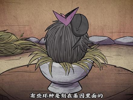 萌新百科之 功能性宠物 #饥荒 #饥荒联机版 #steam游戏