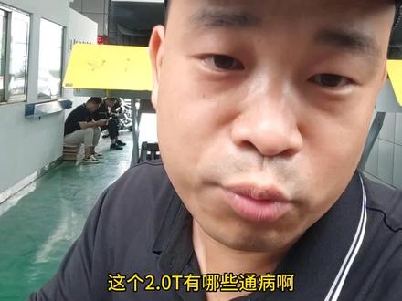 #二手车检测 买二手福特翼虎的小伙伴,这几点注意好能给你省不少银子#如何辨别事故车 #二手车鉴定技巧 #北京二手车检测#二手车知识 @抖音小助手