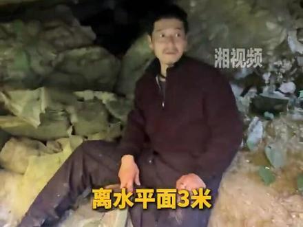 七星山“荒野求生” | 文车车“心灵鸡汤”:摔倒原地躺下 是为了更好地前行(编辑夏天)