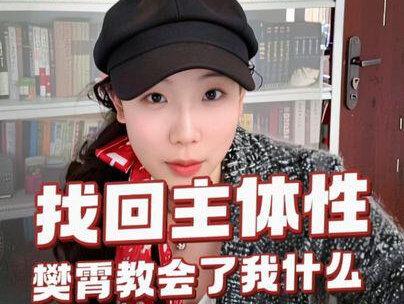 攻击力是生命力的一部分,当我们爱上樊霄,爱的是他成年人的秩序外,是我们的不被允许……#樊霄 #云旗#郝熠然#偶像的力量#中年少女