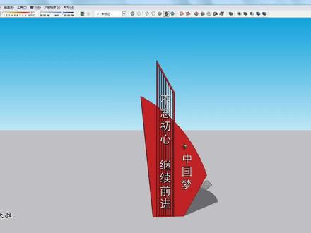 标志牌sketchup模型如何创建?如何使用草图大师创建标志牌?su标志牌建模教程!#sketchup教程#标识标牌 #设计 #草图大师 #草图大师视频教程 #su教程
