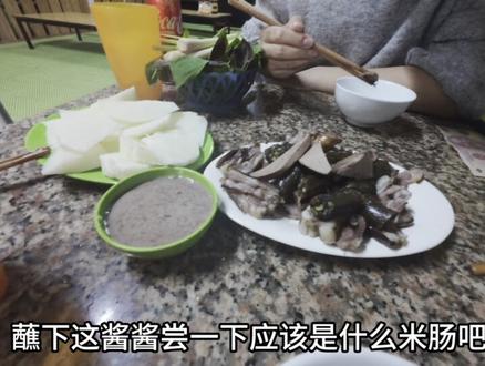 在越南花30w买下一只福瑞? #福瑞#猎奇#美食#探店