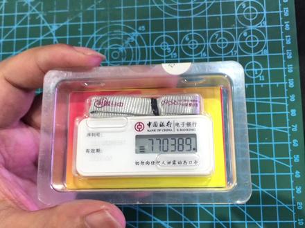 来拆解一个放置十二年还有电的电子密保动态口令 居然是个核电池#拆解