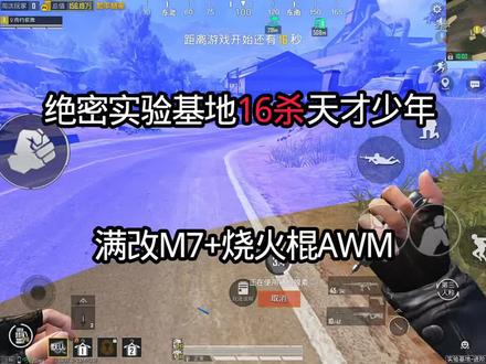 三角洲肘子#和平精英地铁逃生#CP电竞