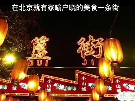 博物馆生僻字解析,“簋”你读对了吗?#国家文物 #考古墓葬新发现 #涨知识 #传统文化#科普小知识 #传承文化 #学生作文必备素材