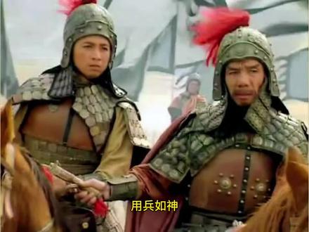 成语故事:用兵如神 #历史故事 #中华文化