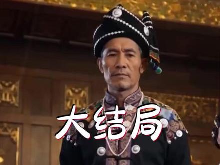 被弃乱葬岗精彩后续片段
沈曼君苗疆圣女丢弃乱葬岗后续
被弃乱葬岗后续发展如何
被弃乱葬岗后续剧情介绍
被弃乱葬岗后续剧情发展
被弃乱葬岗嫁少帅死对头后续发展
少帅死对头短剧解说视频
被弃乱葬岗短剧完整剧情
被弃乱葬岗我转身嫁给少帅
被弃乱葬岗第二季
被弃乱葬岗短剧最新剧情
沈曼君为凌少帅解毒
被丢弃乱葬岗后重生回到成亲夜
沈曼君与少帅
沈曼君苗疆圣女
顾总她才是您的心上人啊短剧
被弃乱葬岗我转身嫁少帅
被弃乱葬岗嫁少帅死对头完整剧情
被扔乱葬岗我转身嫁少帅
被弃乱葬岗女主逆袭
被弃乱葬岗嫁少帅死对头反转剧情
被弃乱葬岗我转身嫁少帅死对头
被弃乱葬岗嫁少帅死对头反转
被弃乱葬岗短剧男主是谁
#被弃乱葬岗 我转身嫁少帅死对头短剧 #被弃乱葬岗 我转身嫁少帅死对头后续
