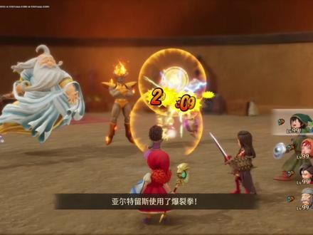 艺术就是爆炸!
勇者斗恶龙 7 重制版,后期速刷真神及四守护,速刷超大果实,这个应该是最效率的刷种子方法了,就是果实是随机的。
开刷之前记得把难度改为最低,刷完后需要去旅店睡觉后刷新挑战次数。
阵容及搭配:
1️⃣ 主角:神子手/武斗家,最强物理单体输出,核心装备“骸骨剑士之心”,配合爆裂拳伤害爆炸。
2️⃣ 村姑:魔法师/贤者,主要 aoe 输出,核心装备“神之心”,开局进入潜能爆发,直接开贤者的回响,“大魔道之心”,增加 50% 法术伤害,靠技能“玛达恩特”,消耗所有 mp 打出爆炸伤害,mp 上限是 999。
勘误:这里村姑应该潜能直接开法术暴走,开回响的话,回响的时候,mp 已经空了,回响的伤害已经没有了
3️⃣ 艾拉:舞者/超级明星,给主角加攻击力以及“交棒”技能给主角行动回合。
4️⃣ 老头:吟游诗人/超级明星,开局加队友法术伤害以及“交棒”技能给主角行动回合,因为老头速度比较慢,所以带上“地狱太古龙之心”,必定先手。
具体配置在视频最后面,因为我带了竞技场装备,没刷竞技场的用你现在最好的装备一样的,我也刷过,就是残血会剩下,就是主角多打几拳的事情。
#勇者斗恶龙7 #勇者斗恶龙#switch #switch游戏 #游戏