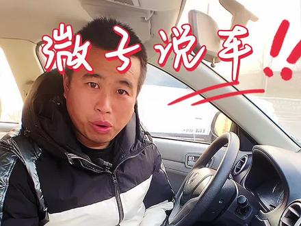 国产省油利器“长安悦翔V3”#说车聊车 #dou是好车 #车贩子日常