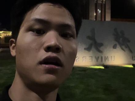 云南民族大学物理组专业推荐! #云南民族大学#少数民族专项