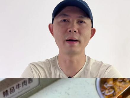 赶快抄作业! #生活小技巧 #万能蘸料灵魂蘸料 #调蘸料