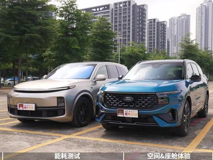 蓝牌能耗竟比绿牌低?锐界L VS 理想L8!