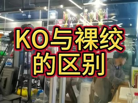 除了人工呼吸之外,我们还有没有别的方式可以把选手唤醒?#搏击 #格斗 #mma综合格斗
