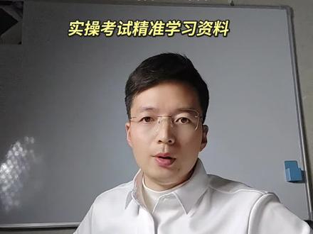 工业锅炉司炉G1 精准学习资料