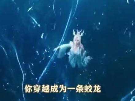老龙啊,和那漫天神佛再战一场吧! #国漫