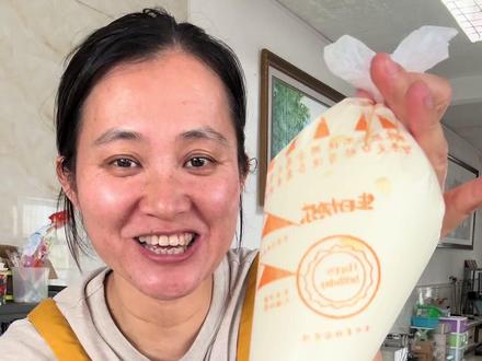 爆浆奶油袋教程来喽#奶油袋