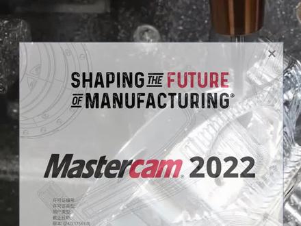 系统更新软件许可证丢失解决方法#FANUC#数控#mastercam@DOU+小助手