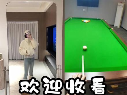 台球陪玩实录:捧场式陪练,客户直接约下次#哇噻来啦 #台球陪练