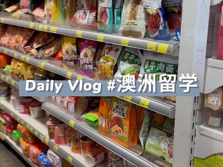 🎉留学“支付神器”,一卡在手,畅享澳洲生活~
🌟留学澳洲,带一张有水波纹标识的Visa芯片感应卡就够了,不管是商场买买买,还是日常出行和旅游,都可以用它“一拍即付”!
Visa芯片感应卡的优势:
✅覆盖广:覆盖全球200多个国家和地区,拥有广泛的一拍即付受理网络,并支持全球多个国家或地区的公交地铁商户等,承包你的衣食住行~
✅超方便:轻轻一拍,秒速完成支付;
✅多权益:
①覆盖跨境旅行全场景,预订机票、酒店、各大乐园门票可享受返现/折扣/礼品福利等多种福利~
②报名“Visa非同返享”活动,在境外使用Visa卡于美食/订阅类精选商户消费,享随机返现~还有境外交通笔笔随机返,每人每月上限30美元!!完成三笔交易且每笔清算交易金额大于5美金哦~
☀带上Visa,与世界一拍即合~
#澳洲 #澳洲留学生 #澳洲生活 #带上Visa与世界一拍即合 #visa