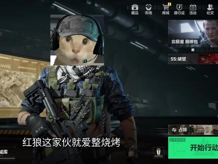 三角洲行动威龙谈全部干员最爱吃什么#三角洲行动#威龙#采访#ai