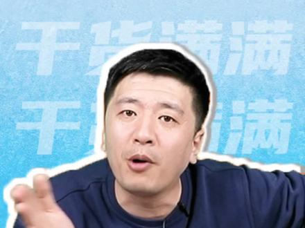 这些省份,这样选科成问题!这期全是干货...@张雪峰讲升学规划 #张雪峰 #升学规划 #院校规划