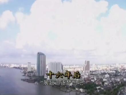 《天国凤凰》01(下)#泰剧推荐 #老剧回看 #天国凤凰