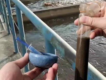 #核废水 是怎样处理的? #聚丙烯酰胺