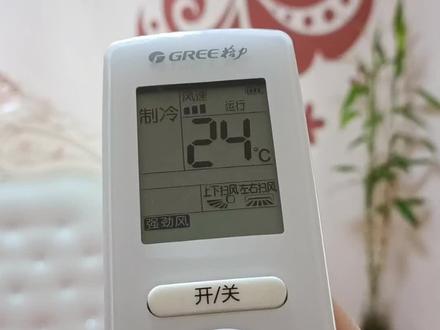 天气越来越热了,学会这个省电模式 再也不用担心交不起电费了 让你实现一晚上一度电的快乐 #空调开什么模式最省电 你学会了吗#一般人我不告诉他 #生活小妙招## #空调省电方法 #家电小常识