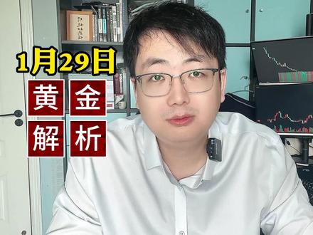 美联储不降息,黄金利空反涨?! 金价还要涨多久?!#黄金 #黄金暴涨 #近期黄金价格走势分析 #外汇黄金 #外汇策略