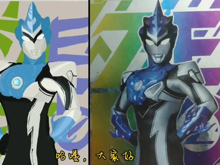 画一个布鲁奥特曼,画画过程