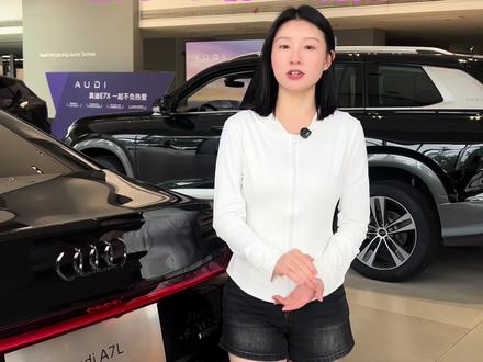 上汽奥迪A7L限时一口价31.7万起#颜值顶流操控新王#致敬quattro45周年#奥迪#奥迪A7L#驭见豪华尊享护航