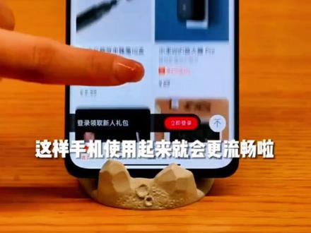 拿到小米手机,这四件事一定要做,避免数据丢失,开启高刷新率,解决手机卡顿,手机更流畅#玩机技巧 #手机使用技巧 #小米手机