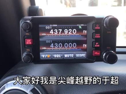 八重洲400XDR车台设置(一)指南针、海拔、时间、GPS如何调出#业余无线电 #牧马人