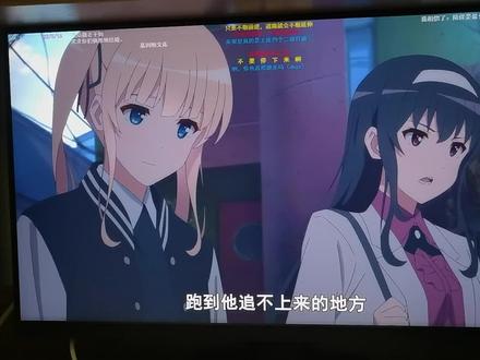 自古金毛出败犬啊#动漫 #英梨梨