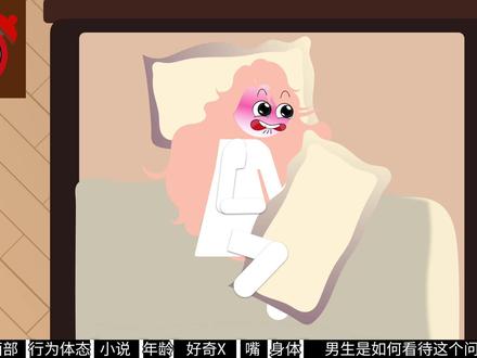 欲望强的女生都有哪些表现? #干货分享 #直男必看