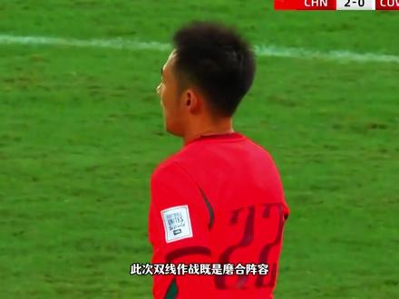 敲定两场硬仗!国足六月热身对手正式出炉! #国足六月热身赛官宣 #国足迎战新加坡泰国 #国足国际友谊赛 #FIFA #国足