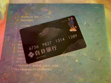 高台树色大大退圈真的好遗憾,她文风就是很细腻温柔那种,太喜欢了,只能反复看之前写的几本文了😭#小说 #推文 #实体书 #高台树色