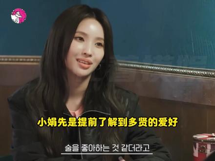 羡慕的话我已经不想再多说了#田小娟#idle#粉丝#kpop#娱乐评论大赏