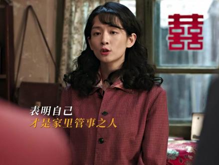 继女新婚夜要求上交工资,后妈竟然答应了!#好好的时光 #梅婷 #田雨 #陈昊宇