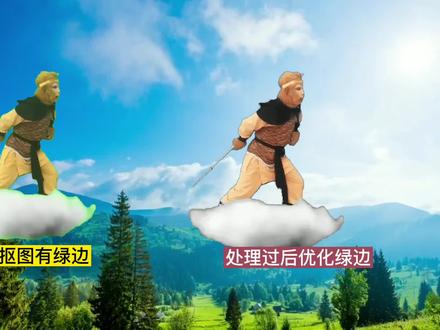 绿幕素材抠不干净 有绿边的解决办法 剪映绿幕色度抠图优化 #色度抠图 #剪映抠绿幕教程