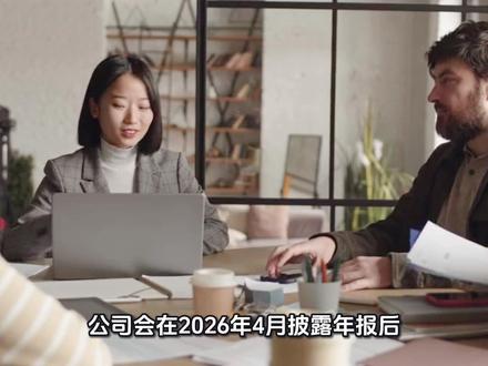 2025年12月14日st铖昌深入分析,商业航天概念