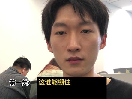 憋笑大挑战-舞蹈速成版 #憋笑挑战 #舞蹈 #内疚一辈子