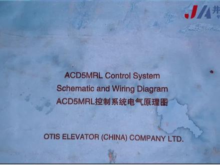 ACD5图纸讲解#电梯人 #电梯维保 #图纸 #奥的斯 #电梯维修