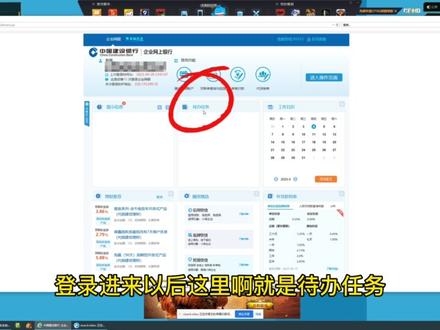 如何在公司账户上发放工资? | 发放流程详解 #对公账户发工资 #公司账户被冻结 #公司账户 #工资发放