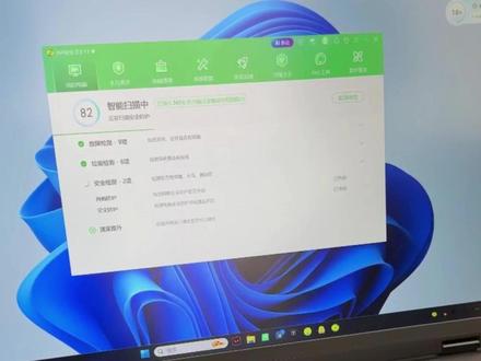 流氓软件不会卸载?强力卸载保姆级教程来啦! #卸载 #360软件 #电脑 #天禧AI一体多端 #卸载360